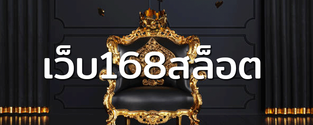 เว็บ168สล็อต สล็อตออนไลน์ที่ดีที่สุดในไทย - Prada Outlet Online Casino